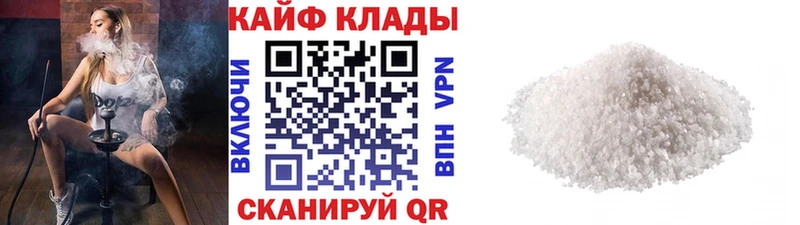 Где купить наркотики Никольское МАРИХУАНА A PVP МДМА Кокаин Мефедрон