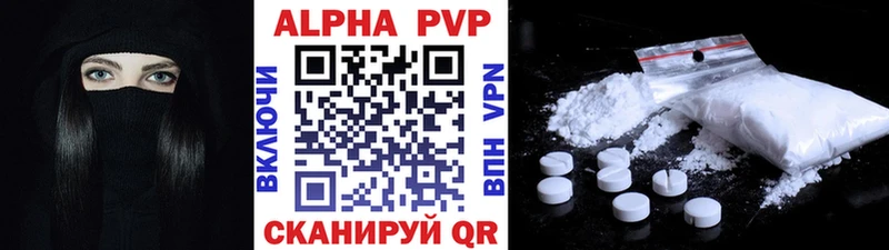 A-PVP кристаллы  Никольское 