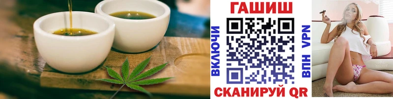 Cannafood конопля  Никольское 