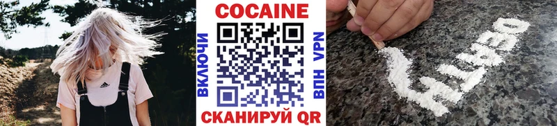 маркетплейс официальный сайт Никольское Кокаин 99%
