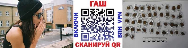 мега рабочий сайт  Никольское  дарк нет состав  закладка  ГАШИШ Изолятор 