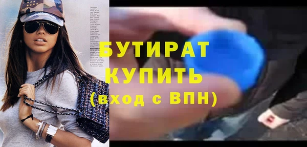мяу мяу мука Абдулино