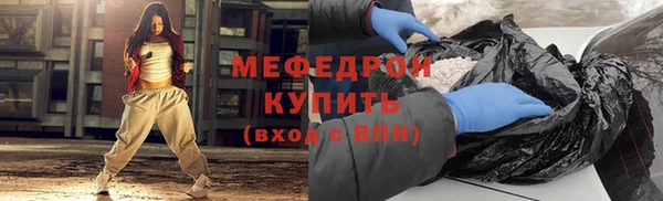 мяу мяу мука Абдулино
