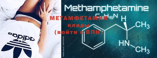 метамфетамин Абинск