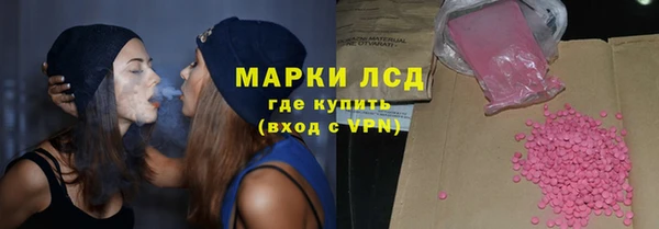метамфетамин Абинск