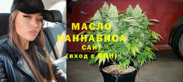 метамфетамин Абинск