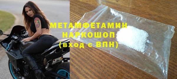 метамфетамин Абинск