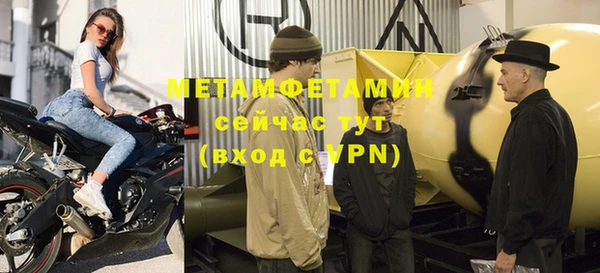 метамфетамин Абинск