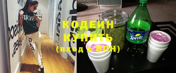 метамфетамин Абинск