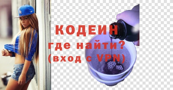 метамфетамин Абинск