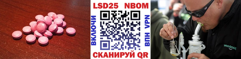 LSD-25 экстази ecstasy  Никольское 