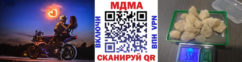 купить  цена  Никольское  это как зайти  MDMA кристаллы 