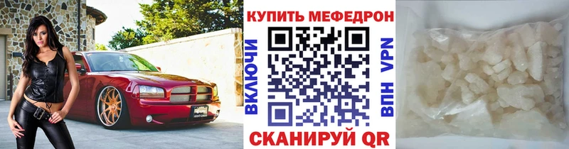 наркошоп кракен ONION Мефедрон мяу мяу Никольское