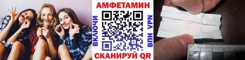МЕТАМФЕТАМИН Декстрометамфетамин 99.9%  Никольское 