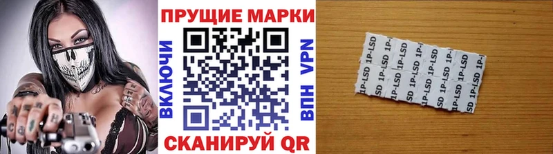 даркнет наркотические препараты  купить наркотики сайты  Никольское  Марки N-bome 1,5мг 